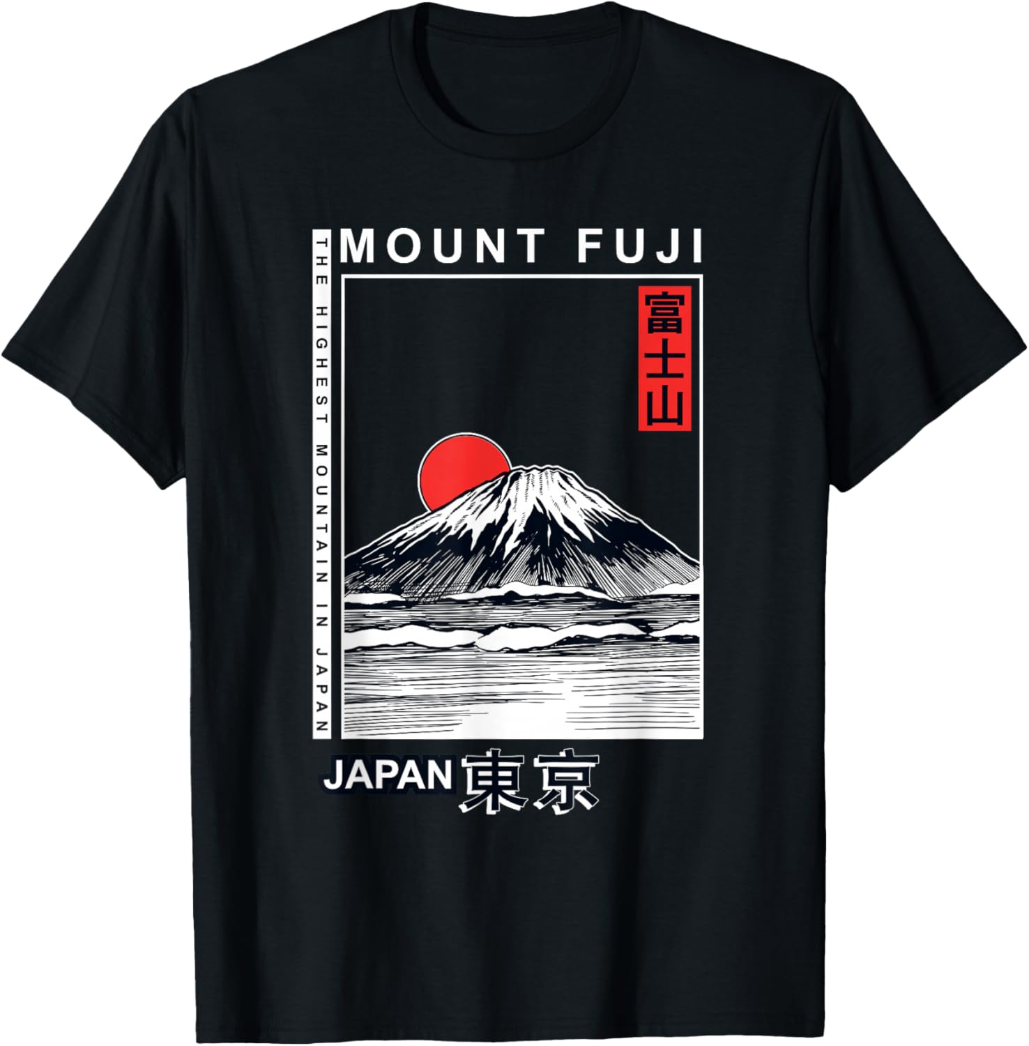 Mount Fuji Japan Vintage Graph - Vintage Fashion Japan recensie en prijs