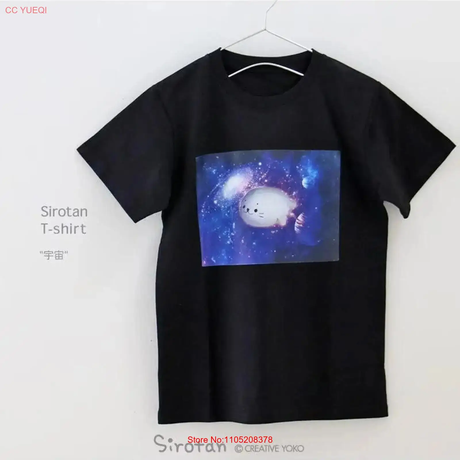 Sirotan T shirt short sleeve S - Vintage Fashion Japan recensie en prijs