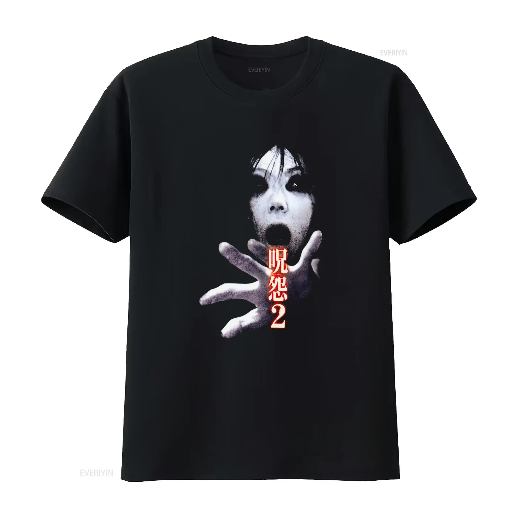 Ju On the Grudge 2 Japan Horro - Vintage Fashion Japan recensie en prijs