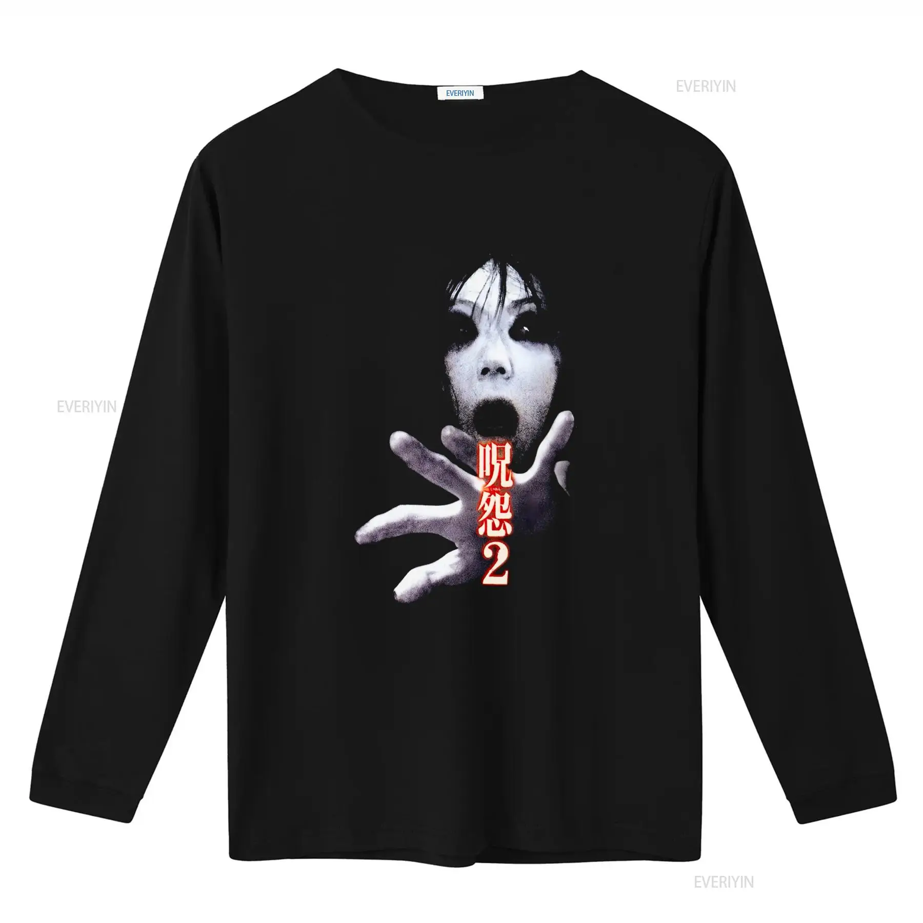 Ju On the Grudge 2 Japan Horro - Vintage Fashion Japan recensie en prijs