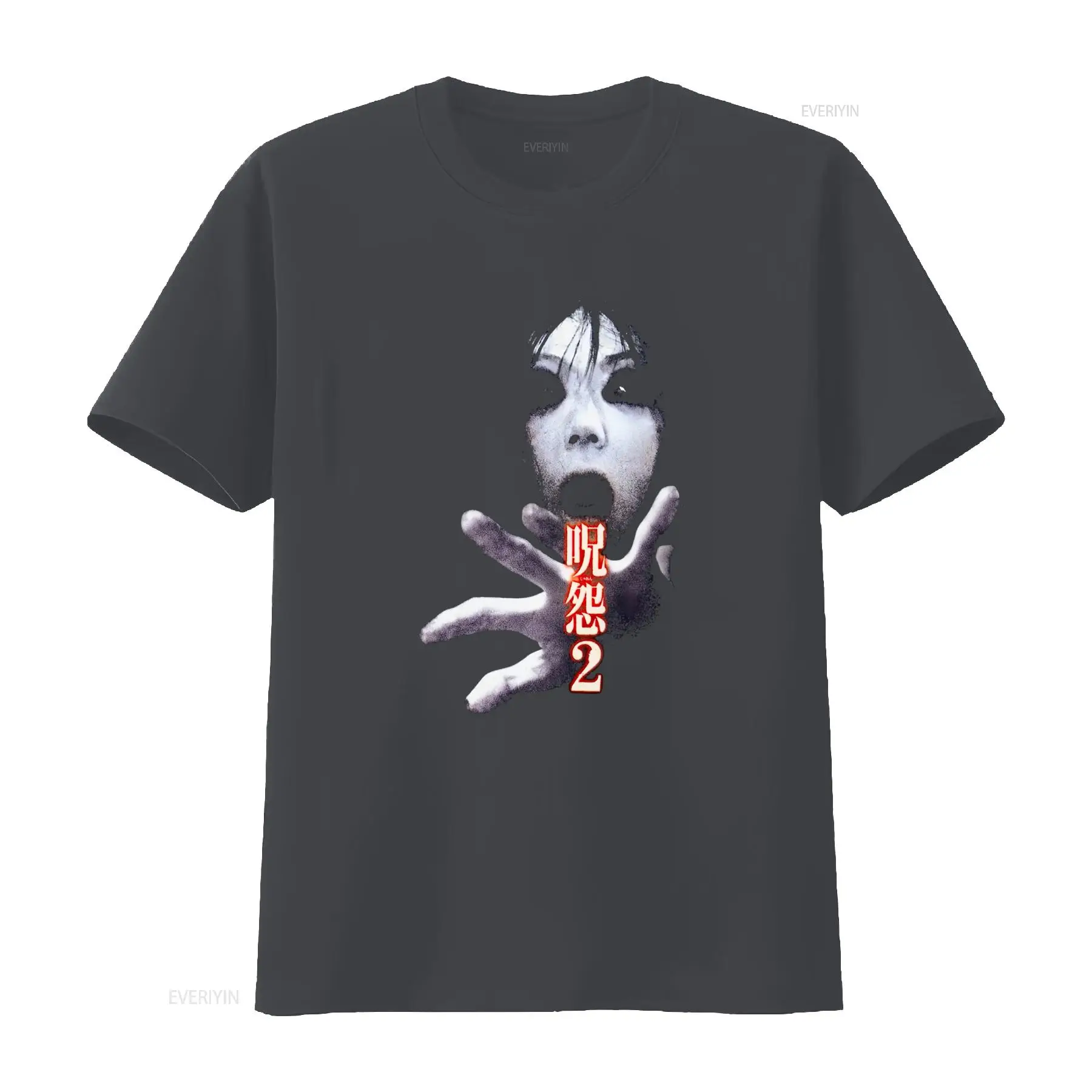Ju On the Grudge 2 Japan Horro - Vintage Fashion Japan recensie en prijs
