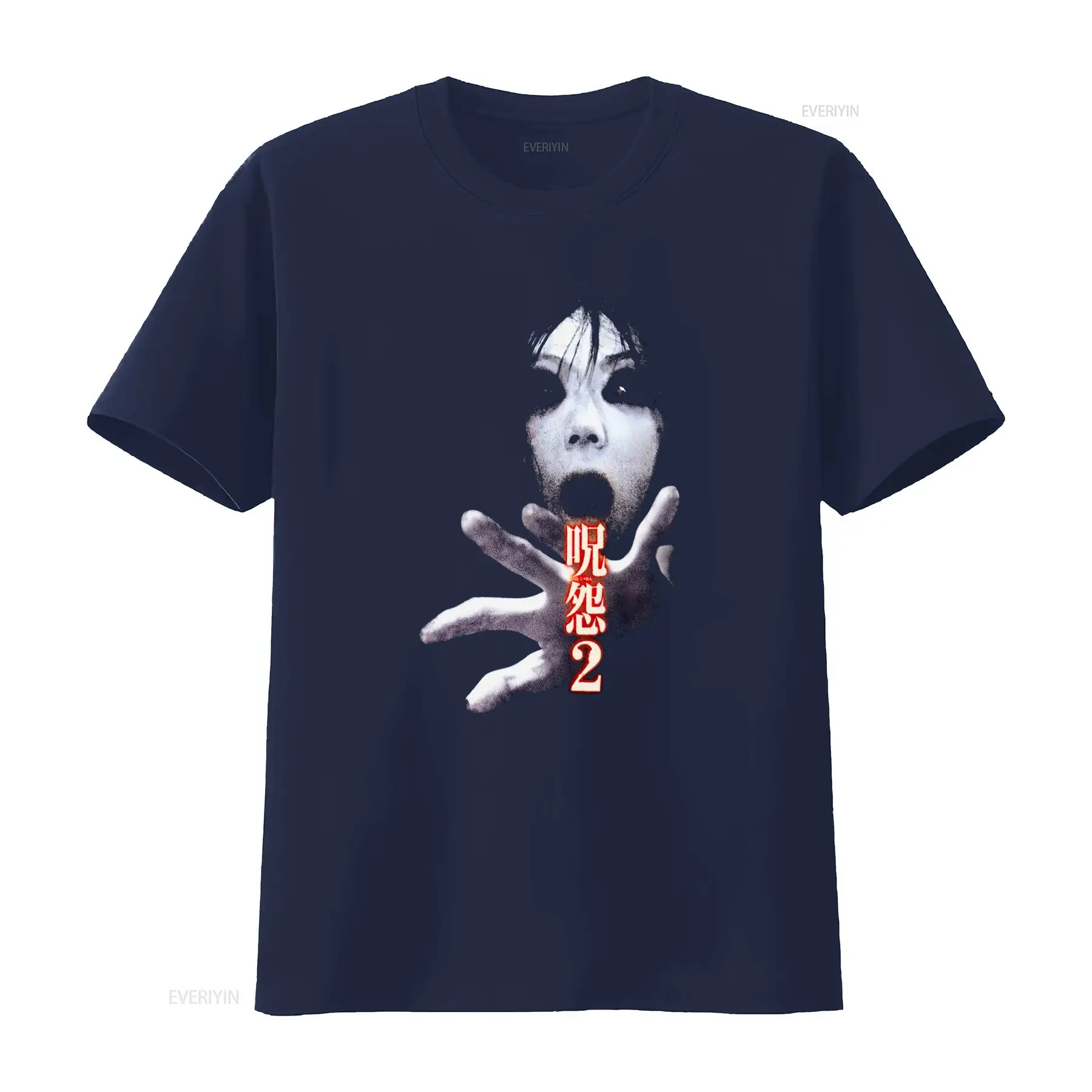 Ju On the Grudge 2 Japan Horro - Vintage Fashion Japan recensie en prijs